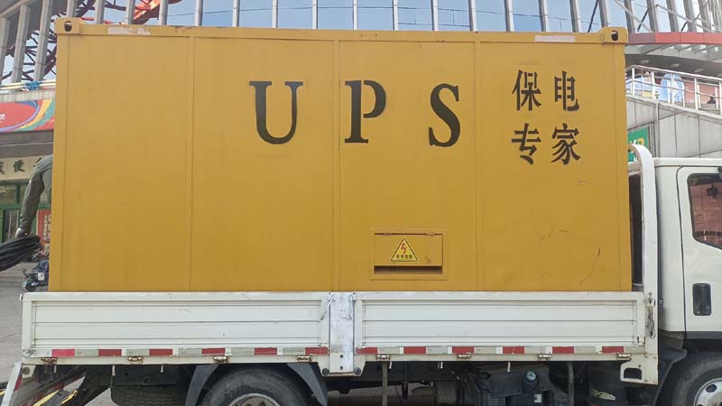 文山怎样判断柴油发电机组和UPS电源的配合工作是否正常?